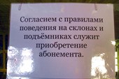 Типа ты согласен.